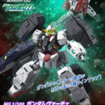 MG 1/100 Gundam Virtue many images