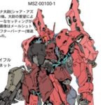 tosashin1028’s Amazing Gundam Artworks