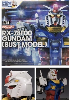 1/48 RX-78F00 Gundam Bust Model review – GUNJAP 1/48 RX-78F00 Gundam Bust Model review – GUNJAP