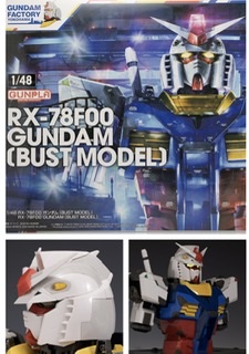 P-Bandai: 1/48 RX-78F00 Gundam [Gundam FACTORY YOKOHAMA] - Release Info