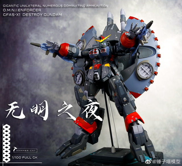 1/144 and 1/100 Destroy Gundam – GUNJAP