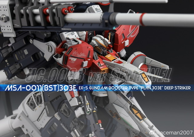 EXSモデル SD PLAN303E ディープストライカー フルセット
