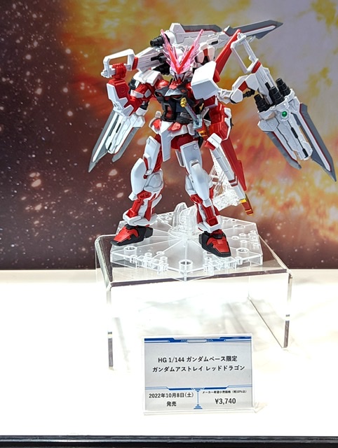 P-Bandai HG Gundam Astray Red Dragon 1/144 – Toronto Gundam