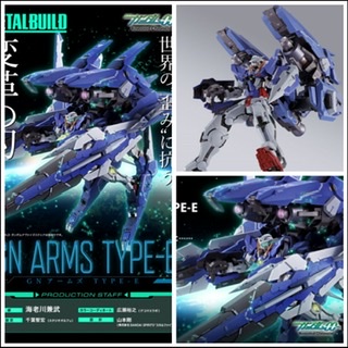 METAL BUILD GN Arms TYPE-E – GUNJAP