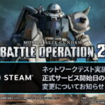 Battle Operation 2 network test scheduled for early 2023