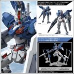 HG 1/144 Gundam Aerial (Rebuild) 改修型