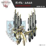 Gundam Murmur: images, info