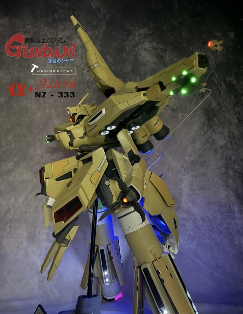 1/144 NZ-333 α Azieru GK