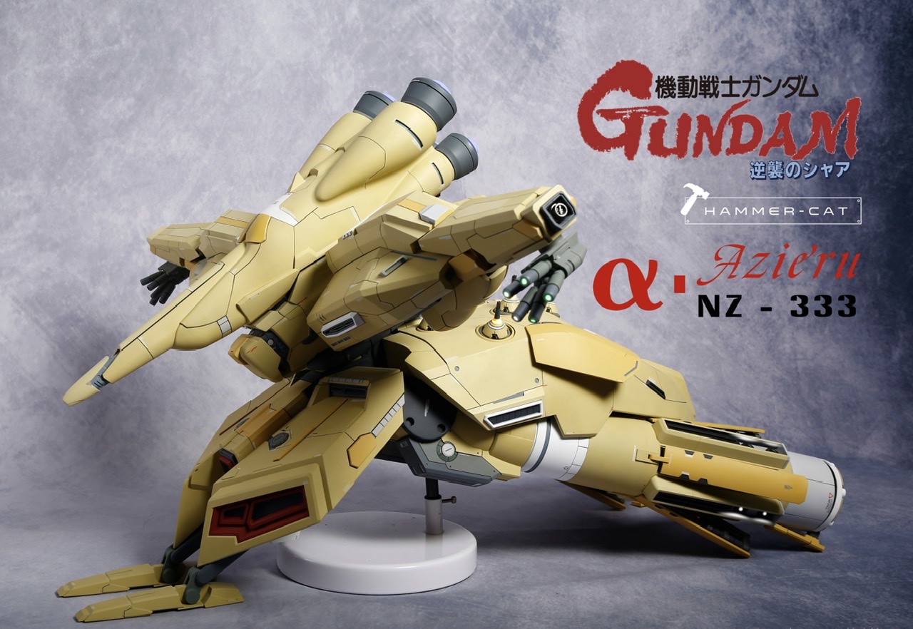 1/144 NZ-333 α Azieru GK – GUNJAP