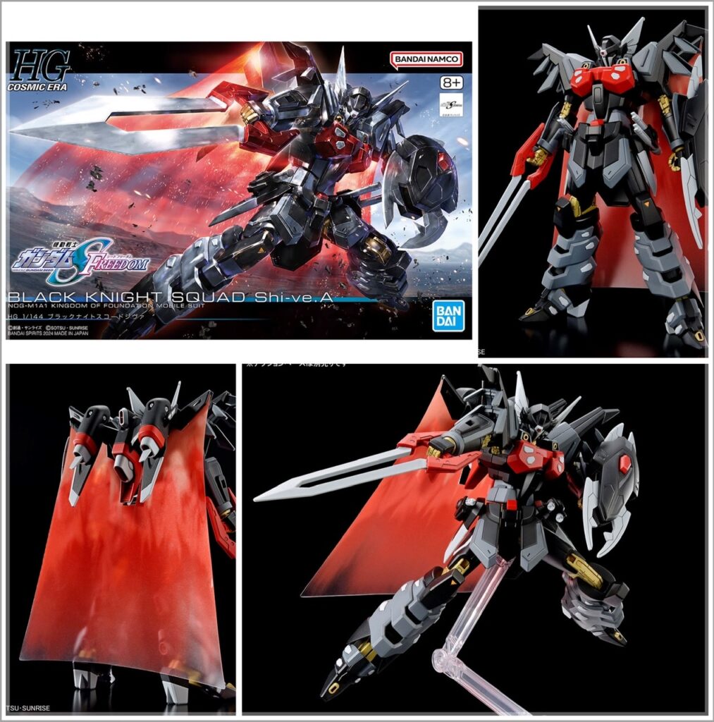HGCE 1/144 Black Knight Squad Shi-ve.A