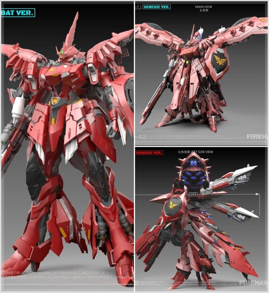 (Update) MG Class 1/100 Nightingale (Fire Hawk)