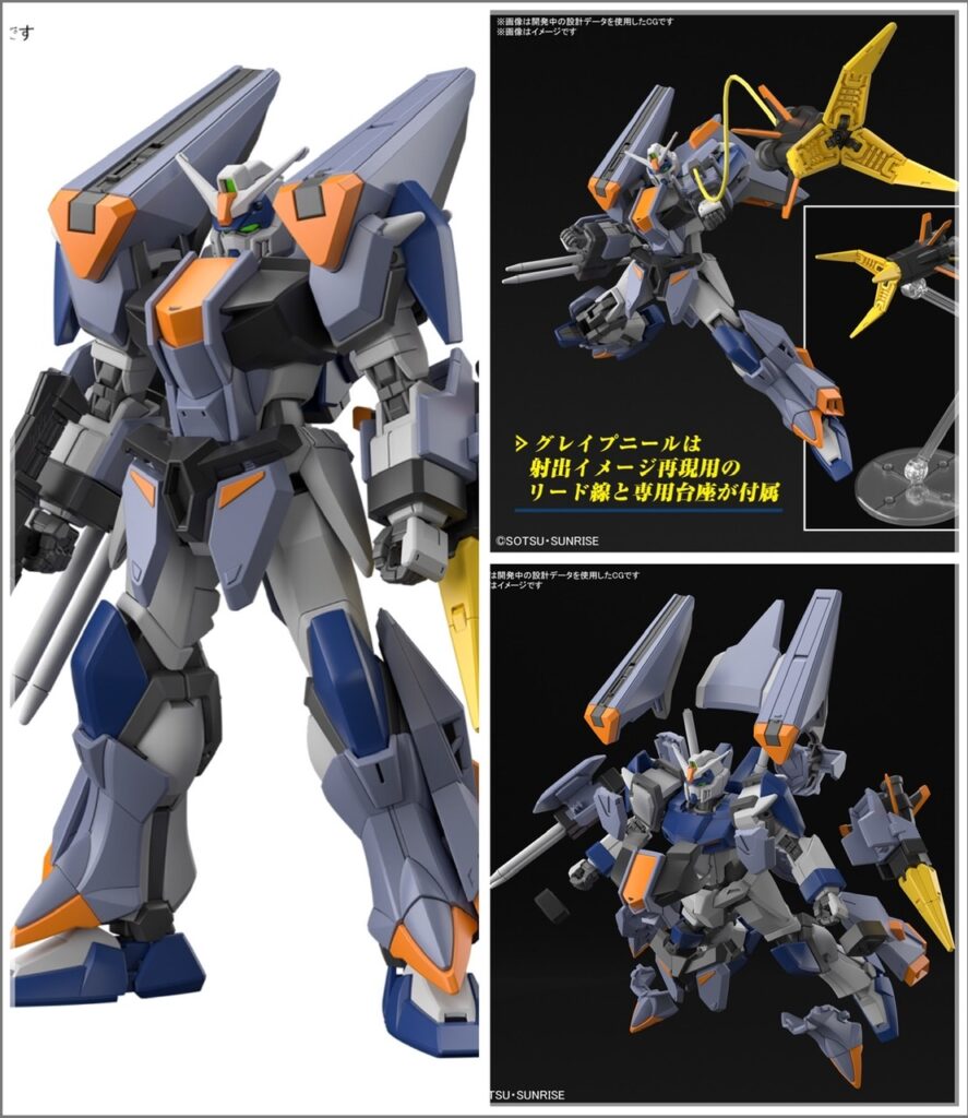 HGCE 1/144 Duel Blitz Gundam