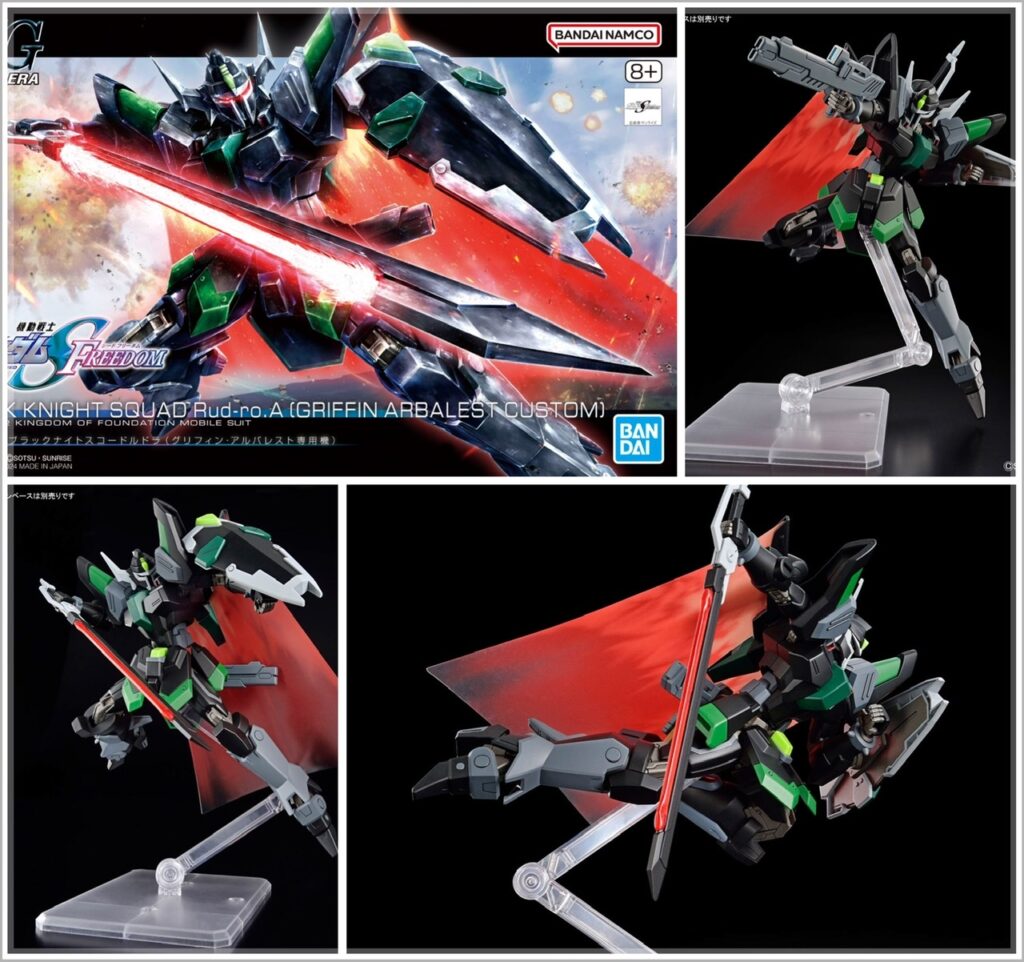 HGCE Black Knight Squad Rud-ro.A Griffin Arbalest custom