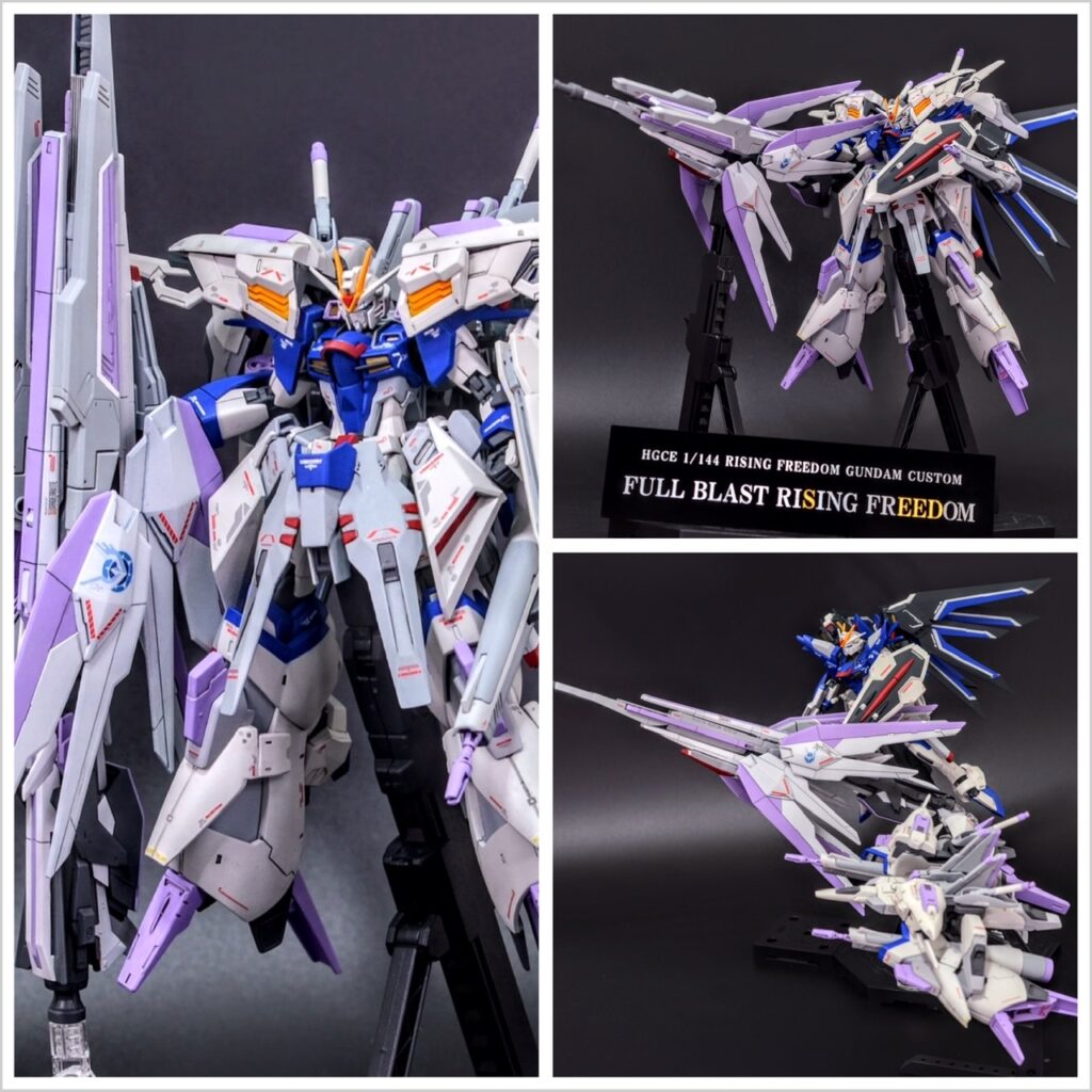 HGCE Full Blast Rising Freedom