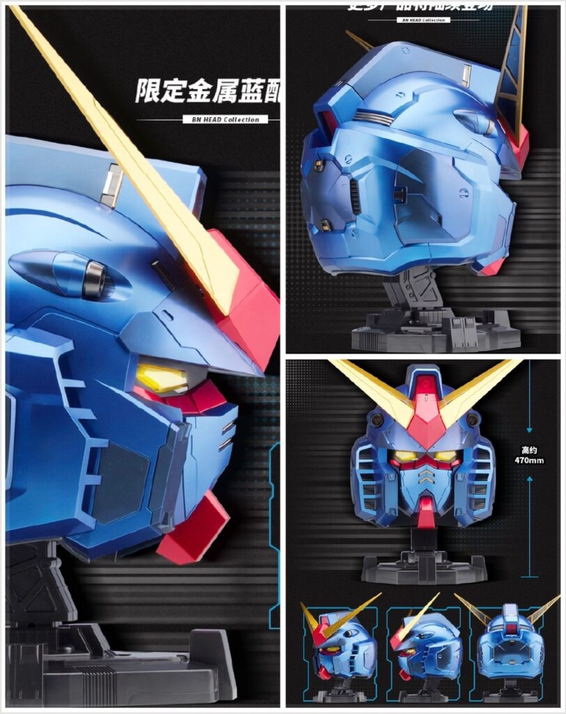BN HEAD COLLECTION RX-78-2 GUNDAM METALLIC BLUE COLOR VER.