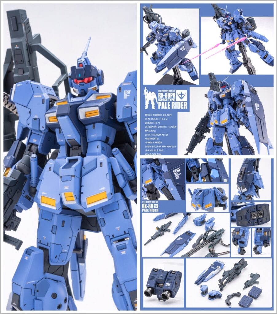G.M.dream’s 1/100 Pale Rider Heavy Ground Combat Spec GK