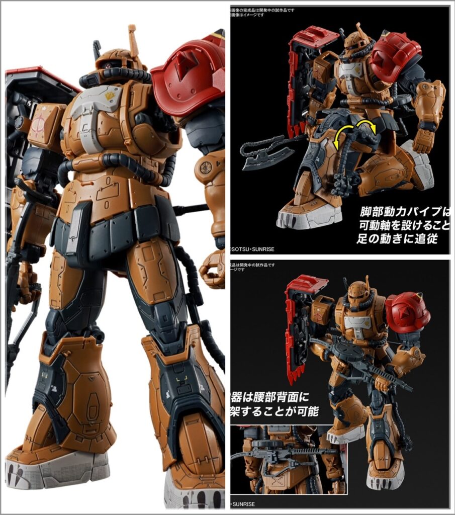 (Update) HG 1/144 Zaku II F Type Solari (Requiem for Vengeance)