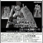 851696C7-AE8C-405E-9BCE-4D3A4307ABD3